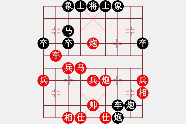 象棋棋譜圖片：影明是(4段)-負(fù)-szcba(4段) - 步數(shù)：40 