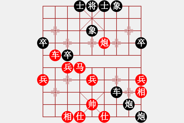 象棋棋譜圖片：影明是(4段)-負(fù)-szcba(4段) - 步數(shù)：50 