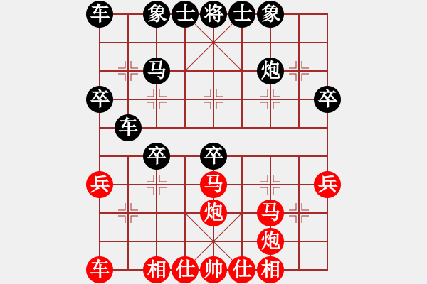 象棋棋谱图片：西白虎(月将)-胜-我有番两度(日帅) - 步数：30 