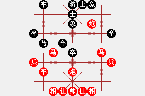 象棋棋谱图片：西白虎(月将)-胜-我有番两度(日帅) - 步数：40 