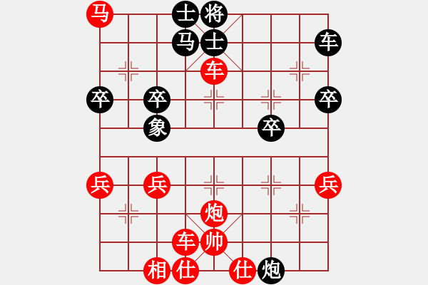 象棋棋譜圖片：．臭臭[紅] -VS- 海闊天空[黑] - 步數(shù)：40 