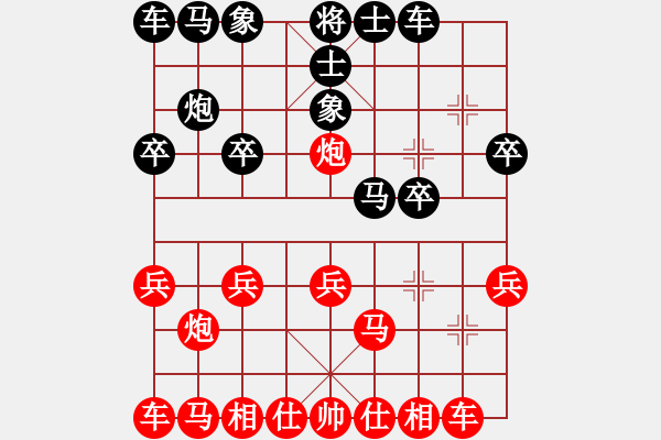 象棋棋譜圖片：多子走臭：棋苑大怪[紅] -VS- zhyy3721[黑] - 步數(shù)：20 