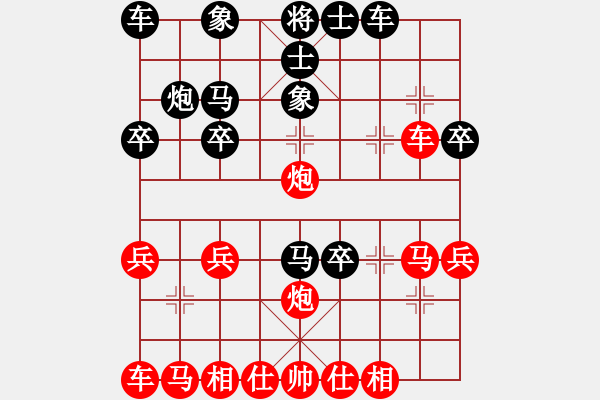 象棋棋譜圖片：多子走臭：棋苑大怪[紅] -VS- zhyy3721[黑] - 步數(shù)：30 