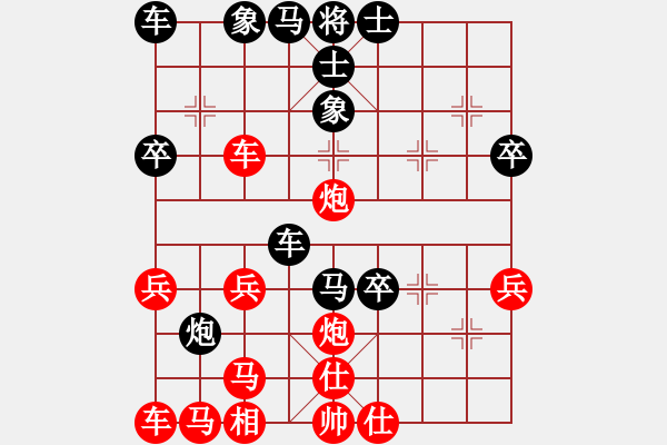 象棋棋譜圖片：多子走臭：棋苑大怪[紅] -VS- zhyy3721[黑] - 步數(shù)：40 