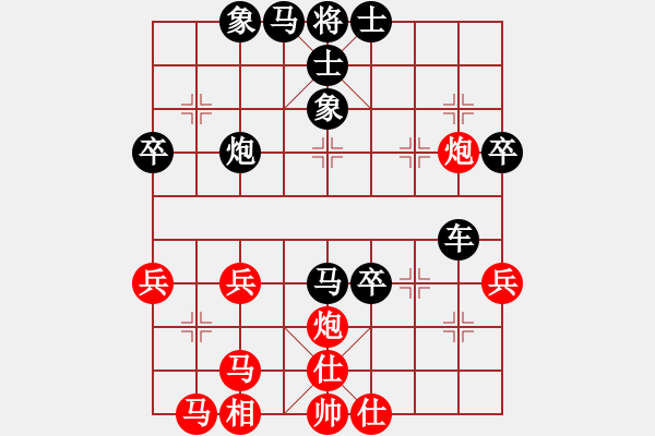 象棋棋譜圖片：多子走臭：棋苑大怪[紅] -VS- zhyy3721[黑] - 步數(shù)：50 