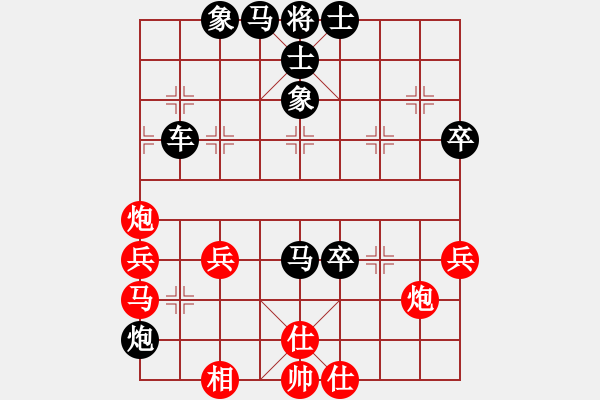 象棋棋譜圖片：多子走臭：棋苑大怪[紅] -VS- zhyy3721[黑] - 步數(shù)：60 