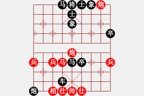 象棋棋譜圖片：多子走臭：棋苑大怪[紅] -VS- zhyy3721[黑] - 步數(shù)：70 