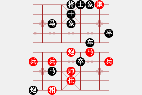 象棋棋譜圖片：多子走臭：棋苑大怪[紅] -VS- zhyy3721[黑] - 步數(shù)：80 