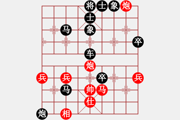 象棋棋譜圖片：多子走臭：棋苑大怪[紅] -VS- zhyy3721[黑] - 步數(shù)：82 