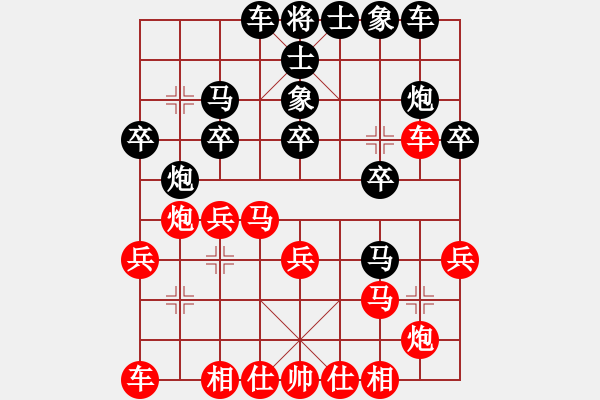 象棋棋譜圖片：英雄恨(5段)-勝-likun(1段) - 步數(shù)：20 