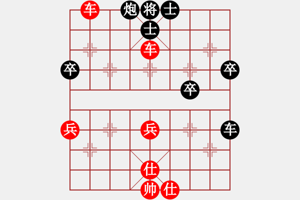 象棋棋譜圖片：英雄恨(5段)-勝-likun(1段) - 步數(shù)：50 