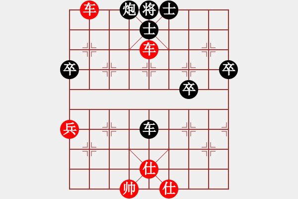 象棋棋譜圖片：英雄恨(5段)-勝-likun(1段) - 步數(shù)：52 