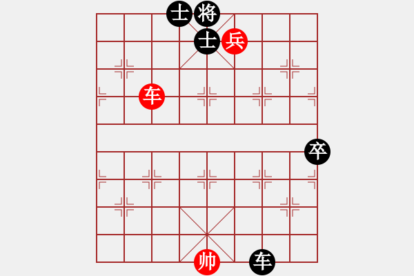 象棋棋譜圖片：象棋愛(ài)好者—?dú)埦痔魬?zhàn)【03-19】 - 步數(shù)：10 