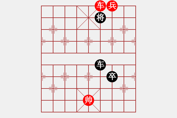 象棋棋譜圖片：象棋愛(ài)好者—?dú)埦痔魬?zhàn)【03-19】 - 步數(shù)：33 