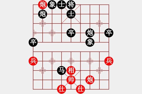 象棋棋譜圖片：隨意[紅] -VS- 樺[黑] - 步數(shù)：50 