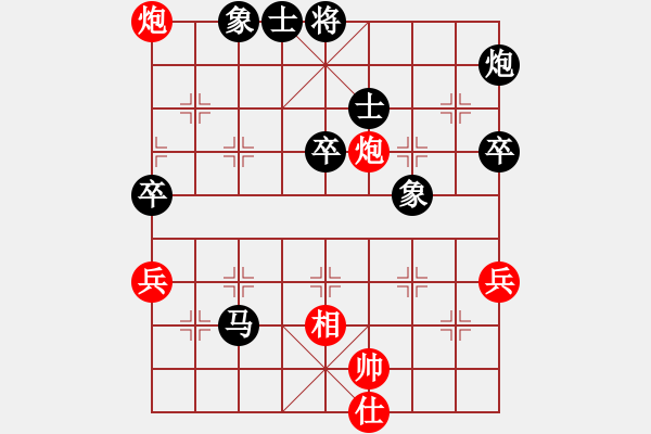 象棋棋譜圖片：隨意[紅] -VS- 樺[黑] - 步數(shù)：60 