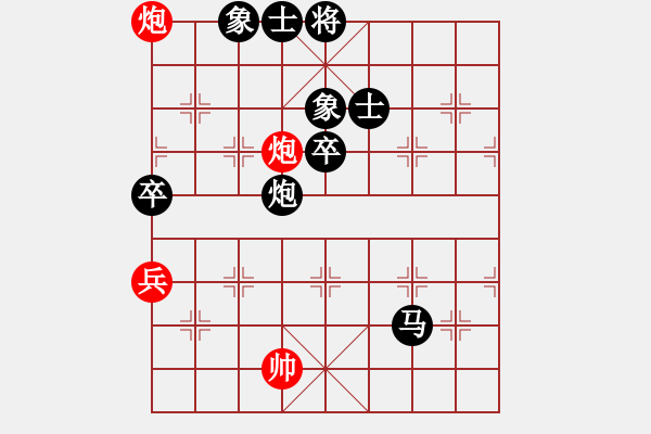 象棋棋譜圖片：隨意[紅] -VS- 樺[黑] - 步數(shù)：80 