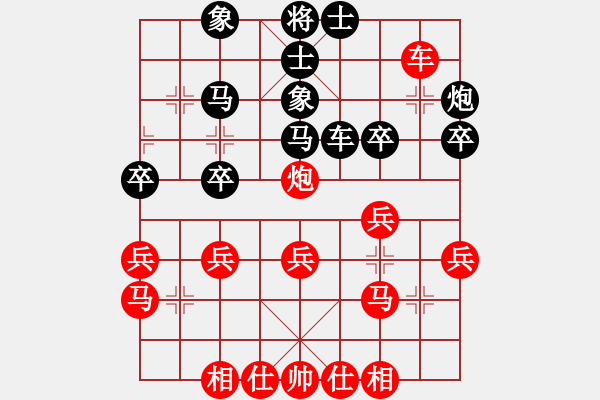 象棋棋譜圖片：趙明啟先負(fù)蔡威 - 步數(shù)：30 