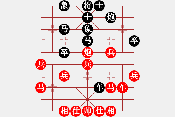 象棋棋譜圖片：趙明啟先負(fù)蔡威 - 步數(shù)：40 