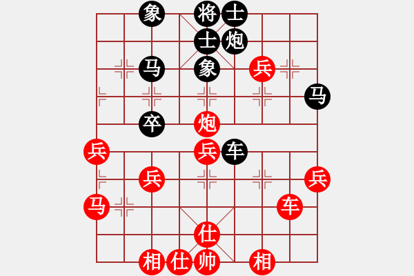 象棋棋譜圖片：趙明啟先負(fù)蔡威 - 步數(shù)：50 