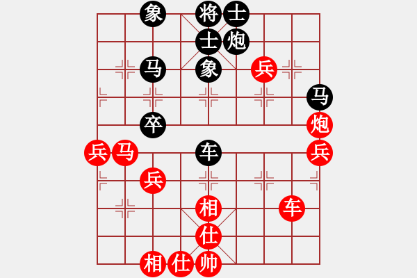 象棋棋譜圖片：趙明啟先負(fù)蔡威 - 步數(shù)：60 