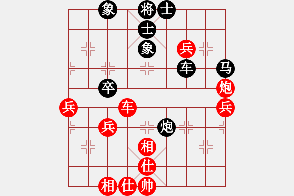 象棋棋譜圖片：趙明啟先負(fù)蔡威 - 步數(shù)：70 