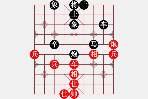 象棋棋譜圖片：趙明啟先負(fù)蔡威 - 步數(shù)：80 