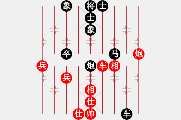 象棋棋譜圖片：趙明啟先負(fù)蔡威 - 步數(shù)：90 