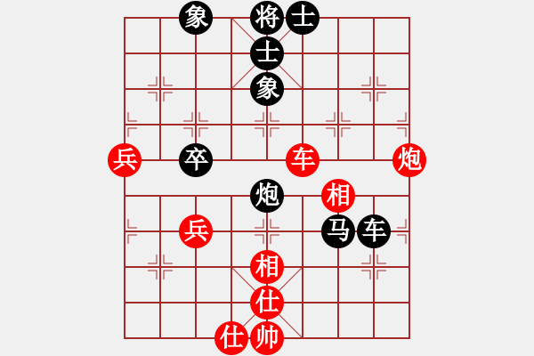 象棋棋譜圖片：趙明啟先負(fù)蔡威 - 步數(shù)：96 