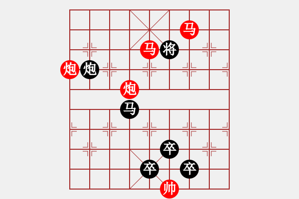 象棋棋譜圖片：33mmpp-ok【 帥 令 4 軍 】 秦 臻 擬局 - 步數(shù)：0 