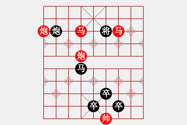 象棋棋譜圖片：33mmpp-ok【 帥 令 4 軍 】 秦 臻 擬局 - 步數(shù)：40 