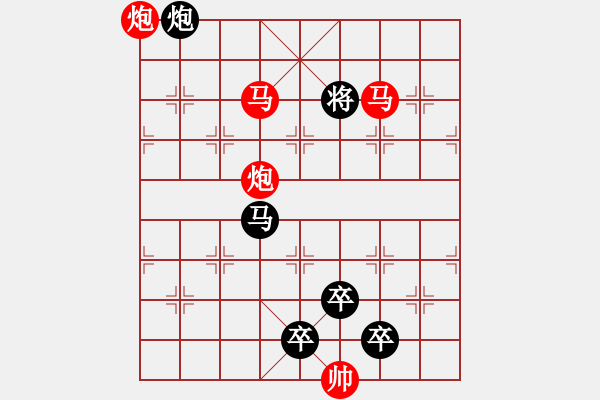 象棋棋譜圖片：33mmpp-ok【 帥 令 4 軍 】 秦 臻 擬局 - 步數(shù)：50 