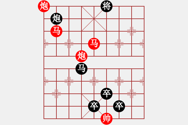 象棋棋譜圖片：33mmpp-ok【 帥 令 4 軍 】 秦 臻 擬局 - 步數(shù)：60 