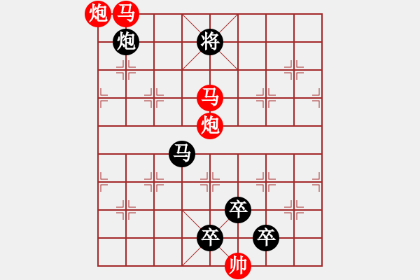 象棋棋譜圖片：33mmpp-ok【 帥 令 4 軍 】 秦 臻 擬局 - 步數(shù)：65 