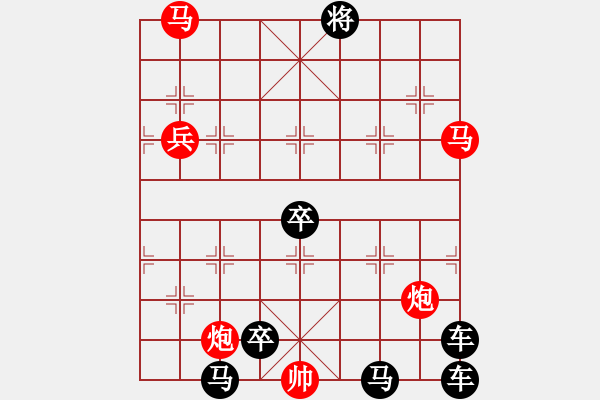 象棋棋譜圖片：《雅韻齋》81【 四面楚歌 】☆ 秦 臻 擬局 - 步數(shù)：0 