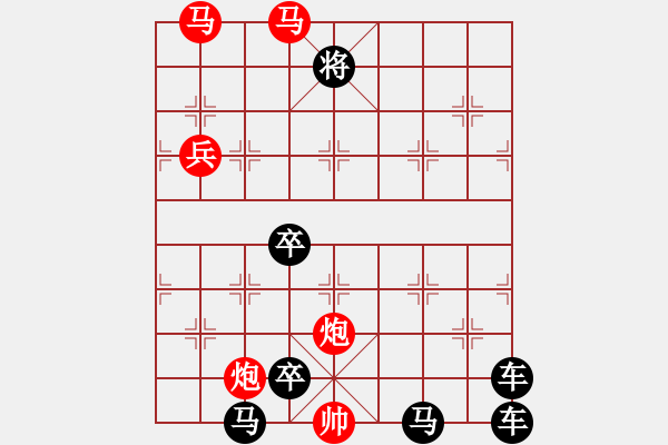 象棋棋譜圖片：《雅韻齋》81【 四面楚歌 】☆ 秦 臻 擬局 - 步數(shù)：10 