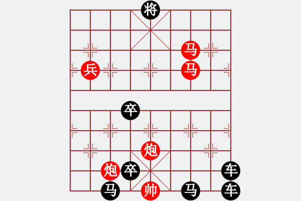 象棋棋譜圖片：《雅韻齋》81【 四面楚歌 】☆ 秦 臻 擬局 - 步數(shù)：100 