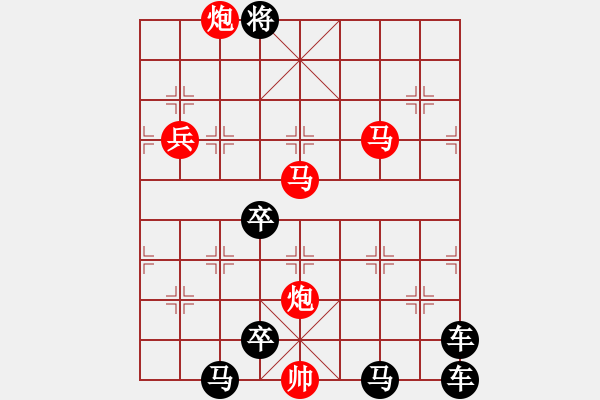 象棋棋譜圖片：《雅韻齋》81【 四面楚歌 】☆ 秦 臻 擬局 - 步數(shù)：150 