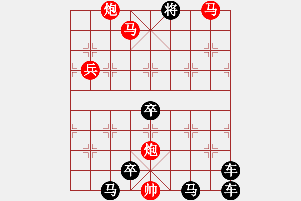 象棋棋譜圖片：《雅韻齋》81【 四面楚歌 】☆ 秦 臻 擬局 - 步數(shù)：161 