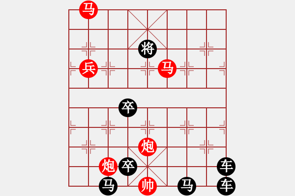 象棋棋譜圖片：《雅韻齋》81【 四面楚歌 】☆ 秦 臻 擬局 - 步數(shù)：20 