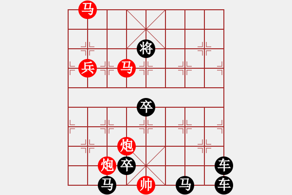 象棋棋譜圖片：《雅韻齋》81【 四面楚歌 】☆ 秦 臻 擬局 - 步數(shù)：30 