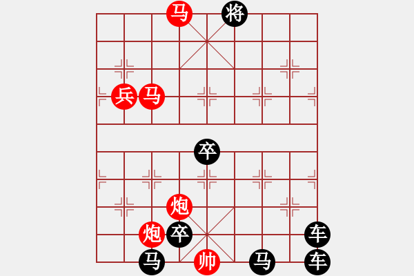 象棋棋譜圖片：《雅韻齋》81【 四面楚歌 】☆ 秦 臻 擬局 - 步數(shù)：40 