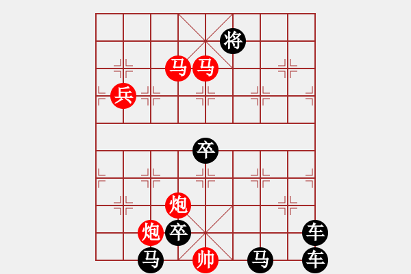 象棋棋譜圖片：《雅韻齋》81【 四面楚歌 】☆ 秦 臻 擬局 - 步數(shù)：50 