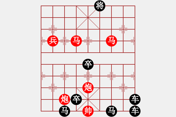 象棋棋譜圖片：《雅韻齋》81【 四面楚歌 】☆ 秦 臻 擬局 - 步數(shù)：60 