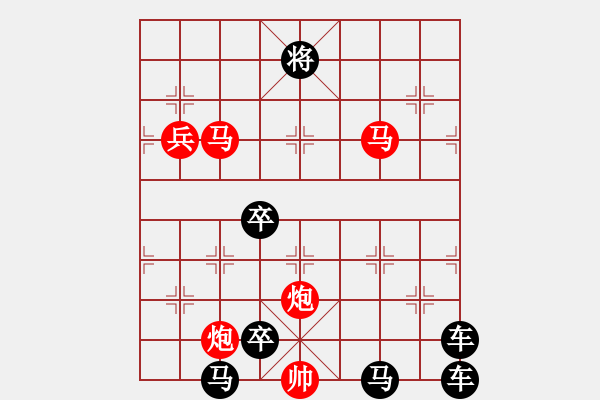 象棋棋譜圖片：《雅韻齋》81【 四面楚歌 】☆ 秦 臻 擬局 - 步數(shù)：70 