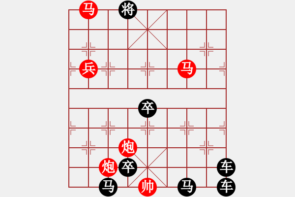 象棋棋譜圖片：《雅韻齋》81【 四面楚歌 】☆ 秦 臻 擬局 - 步數(shù)：80 