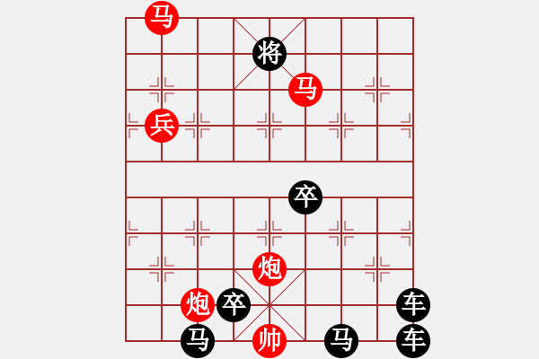 象棋棋譜圖片：《雅韻齋》81【 四面楚歌 】☆ 秦 臻 擬局 - 步數(shù)：90 