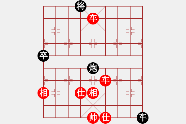 象棋棋譜圖片：中炮對反宮馬 紅勝 - 步數(shù)：100 