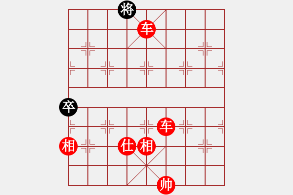 象棋棋譜圖片：中炮對反宮馬 紅勝 - 步數(shù)：105 