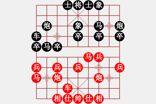 象棋棋譜圖片：13五方杯劉立山先和劉長明 - 步數(shù)：23 